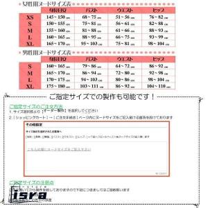 ぬらりひょんの孫 首無 コスプレ衣装 cosp...の詳細画像3