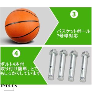 バスケットゴール バスケットボール バスケット...の詳細画像3