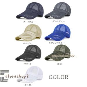 キャップ 帽子 メンズ レディース メッシュキ...の詳細画像1