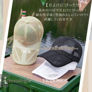 キャップ 帽子 メンズ レディース メッシュキ...の詳細画像4