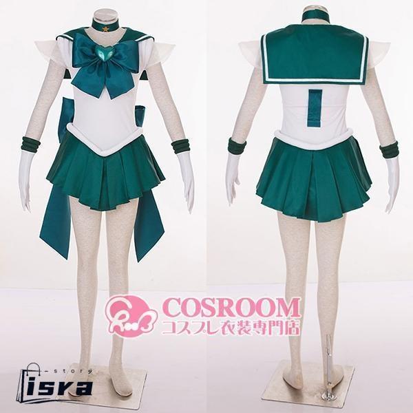 美少女戦士セーラームーンSuperS セーラーネプチューン コスプレ衣装 cosplay仮装 ウィッ...