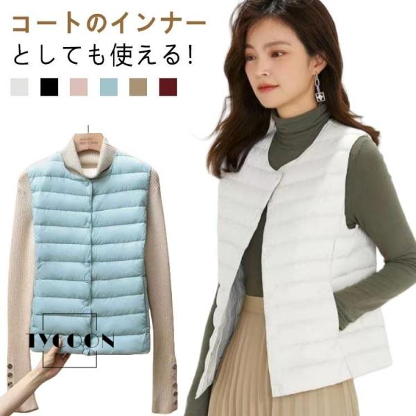軽い アウター レディース ダウンベスト ライトダウン ノーカラー ダウンベスト ショート丈 あたた...