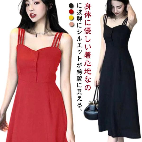 トリプルストラップ 授乳ウェア 秋  授乳ワンピ マタニティウェア ママ ワンピース 無地 かわいい...