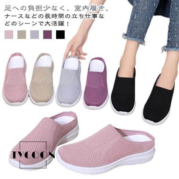 ナースシューズ スリッポン レディース サンダル かかとなし 看護師 スニーカー メンズ 紐なし 男...