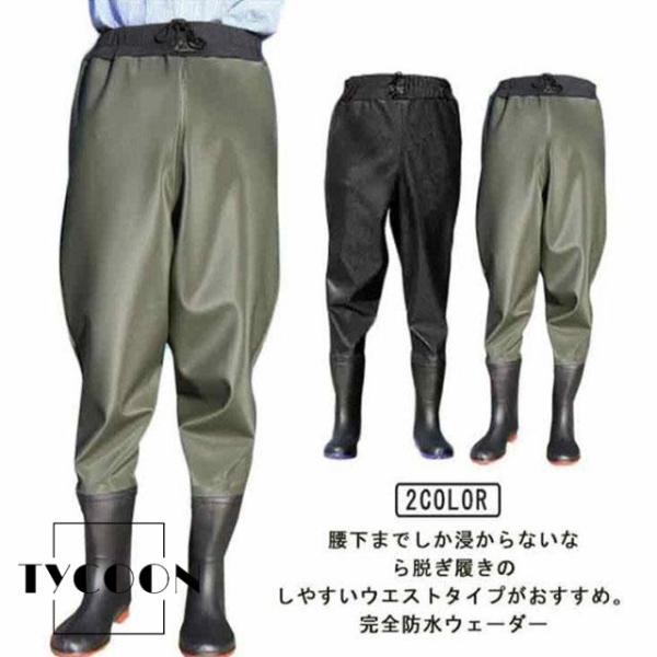 ウェーダー ウエストハイ 簡易ウェーダー 胴付長靴 胴長靴 長靴 胴付き ヒップウェーダー PVC ...