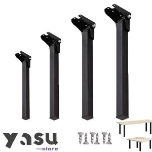 4本セット 90°鉄製折りたたみテーブル脚 折畳自動角脚 DIY 折りたたみ