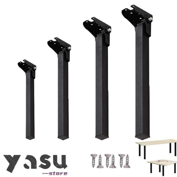 折りたたみ式ヘアピンテーブル脚、90°鉄製折りたたみテーブル脚、コーヒーテーブルサポート脚、家具脚、...