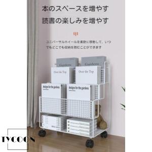 本棚 書類棚 雑誌ラック ファイルワゴン ブッ...の詳細画像3