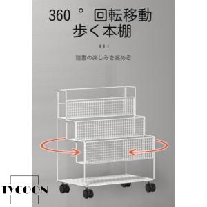 本棚 書類棚 雑誌ラック ファイルワゴン ブッ...の詳細画像4