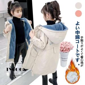 HAKKA KIDS（ハッカキッズ） 50％OFF！ キルティングリバーシブル