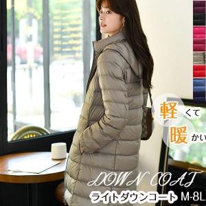 ライトダウンジャケット レディース ダウンコート 軽量 大きいサイズ ダウンコート M L LL 3L 4L 5L 6L 7L 8L ミディアム