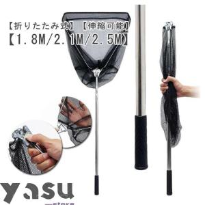 ランディングネット 玉網 伸縮式 1.8m 2...の詳細画像5