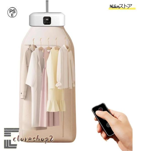 衣類乾燥機 携帯型 室内電動 蓋付き 加熱式 衣類乾燥機 折り畳み 洗濯 衣類ヒーター コン付き 小...