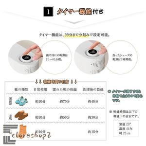 靴乾燥機 シューズドライヤー くつ乾燥機 オゾ...の詳細画像3