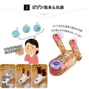 靴乾燥機 シューズドライヤー くつ乾燥機 オゾ...の詳細画像4