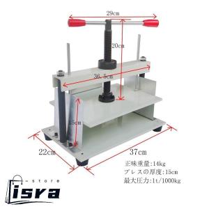 製本機 手動プレス機 ハンドプレス機 製本プレ...の詳細画像4