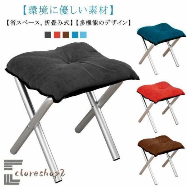 オットマン 折りたたみ 腰掛け 一人掛け フットスツール フットレスト ソファ 収納 椅子 脚置き ...