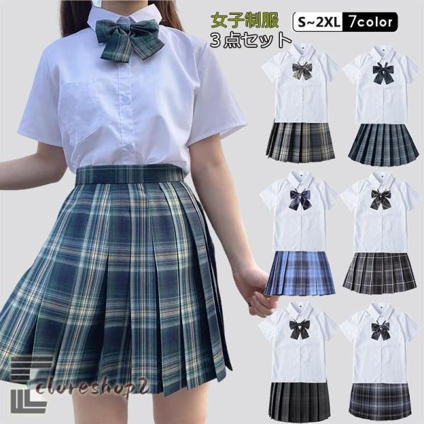 セーラー服 コスチューム 中学生 セットアップ スカート 半袖 レディース 制服 コスプレ JK 女...