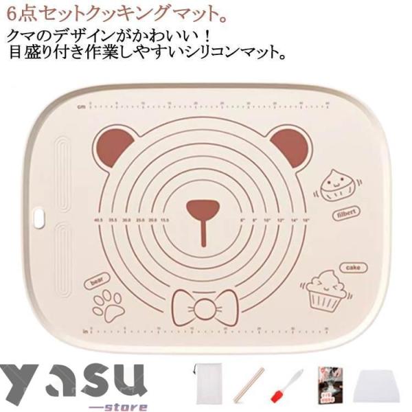 手作り こね板 道具セット パン作り 6点セット 折りたたみ 製菓マット 製菓マット かわいい 生地...