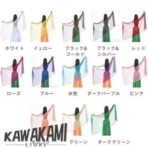 ベリーダンス ベール 長さ210cm キラキラ...の詳細画像2