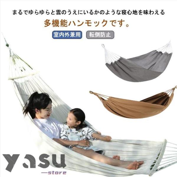 取り付け簡単 耐荷重200kg ワイド 屋内 公園 吊り下げ キャンプ チェアー 野営 木枠 アウト...