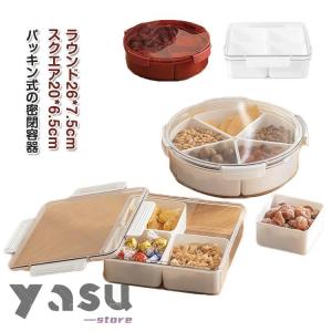 スケーター 弁当箱 ピクニック ランチボックス 2段 1250ml ハロー