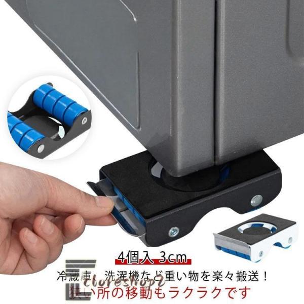 洗濯機 洗濯機かさあげ台 防振 冷蔵庫 かさ上げ台 キャスター付 防水パン 洗濯機置き台 洗濯機 置...