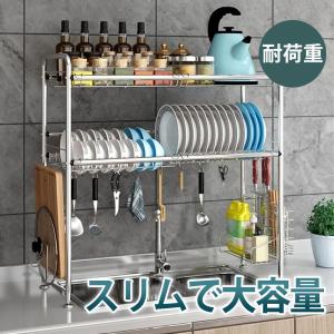 水切りラック シンク上 2段 水切りかご スリム...の商品画像