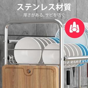 水切りラック シンク上 2段 水切りかご スリ...の詳細画像2
