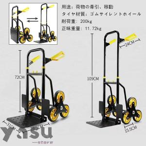 キャリーカート 階段 キャリーカート 台車 コ...の詳細画像1