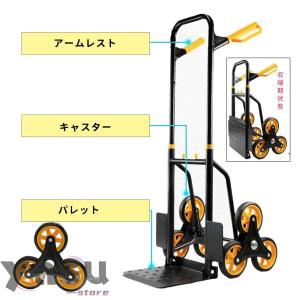 キャリーカート 階段 キャリーカート 台車 コ...の詳細画像2