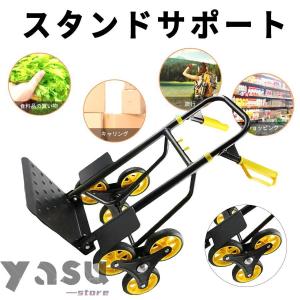 キャリーカート 階段 キャリーカート 台車 コ...の詳細画像3