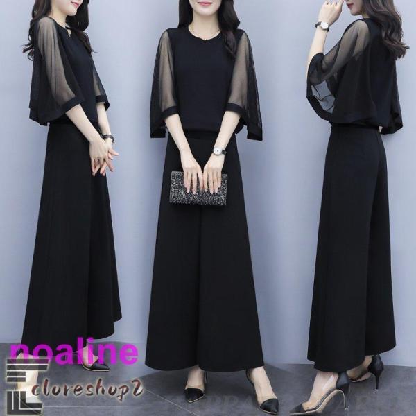かっこいいパンツドレス 袖あり 黒 セパレート パーティードレス 結婚式 お呼ばれ ドレス 30代 ...