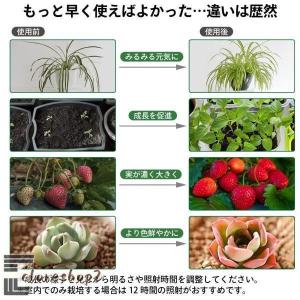 植物育成ライト LED 4灯 スタンド 太陽光...の詳細画像5