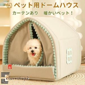 スヌーピー ペットハウス ペットベッド snoopy 室内用犬小屋 PEANUTS
