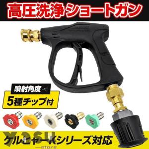 ケルヒャー（KARCHER） アンダーボディスプレーランス 2.638-817.0
