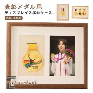 メダル ケース 木製 収納 メダルボックス マ...の詳細画像5