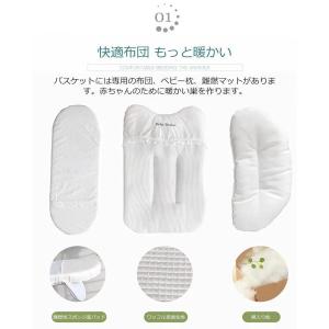 ベビーバスケット ベビー用クーファン ゆりかご...の詳細画像1