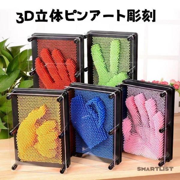 彫刻 立体ピンアート彫刻 3Dピンアートボード 手の模型 おもちゃ 彫刻 芸術 装飾品 ホーム オフ...
