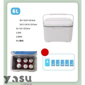 クーラーボックス 小型 軽量 ハード 保冷剤付...の詳細画像2