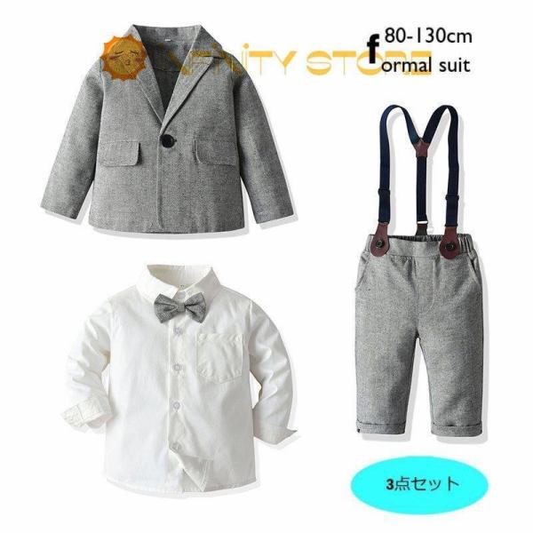 子供服 フォーマル 男の子 子供 キッズ フォーマル スーツ ベビー 赤ちゃん 子供スーツ フォーマ...
