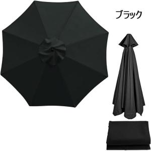 パラソル傘布 交換用 傘布 防水 UVカット ...の詳細画像3