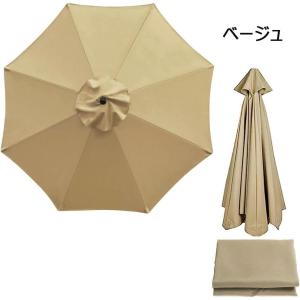 パラソル傘布 交換用 傘布 防水 UVカット ...の詳細画像4