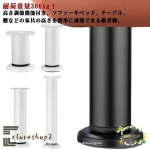 ロイヤル 【脚のみの販売 1本単位】ねじ込み式テーブルの脚(受注生産品