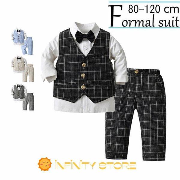 ベビーフォーマル 男の子 おしゃれな タキシード風 上下3点セット 80-120 1歳 2歳 3歳 ...