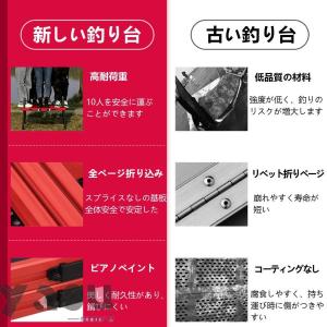 釣台 アルミ合金炭素大型釣台 折りたたみ式 コ...の詳細画像2