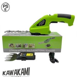 草刈り機 草刈機 芝刈機 芝刈り機 電動 2W...の詳細画像1