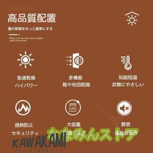 布団乾燥機 小型 電気 多機能 衣類 くつ乾燥...の詳細画像3