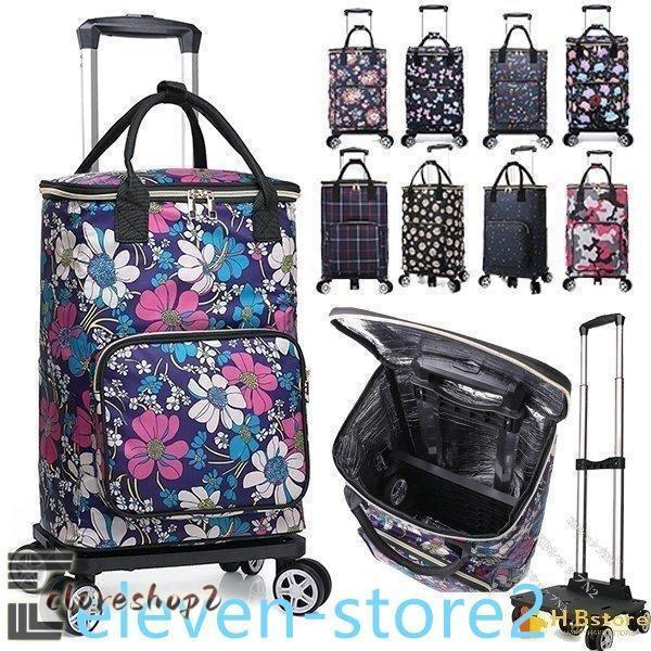 母の日 ショッピングカート おしゃれ 4輪 5輪 保冷 大容量 前押し 万能輪 ショッピングキャリー...