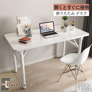 折りたたみデスク 組立不要 在宅勤務 リモート...の詳細画像2